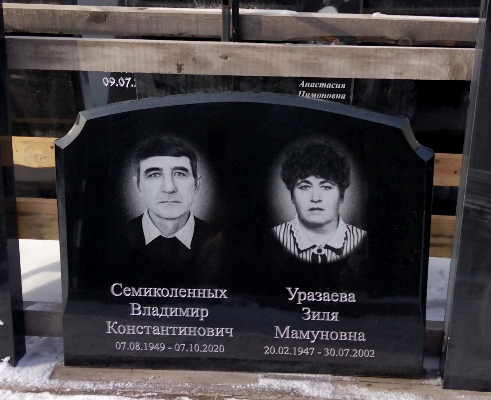 Памятник №051 из черного гранита — фото 4