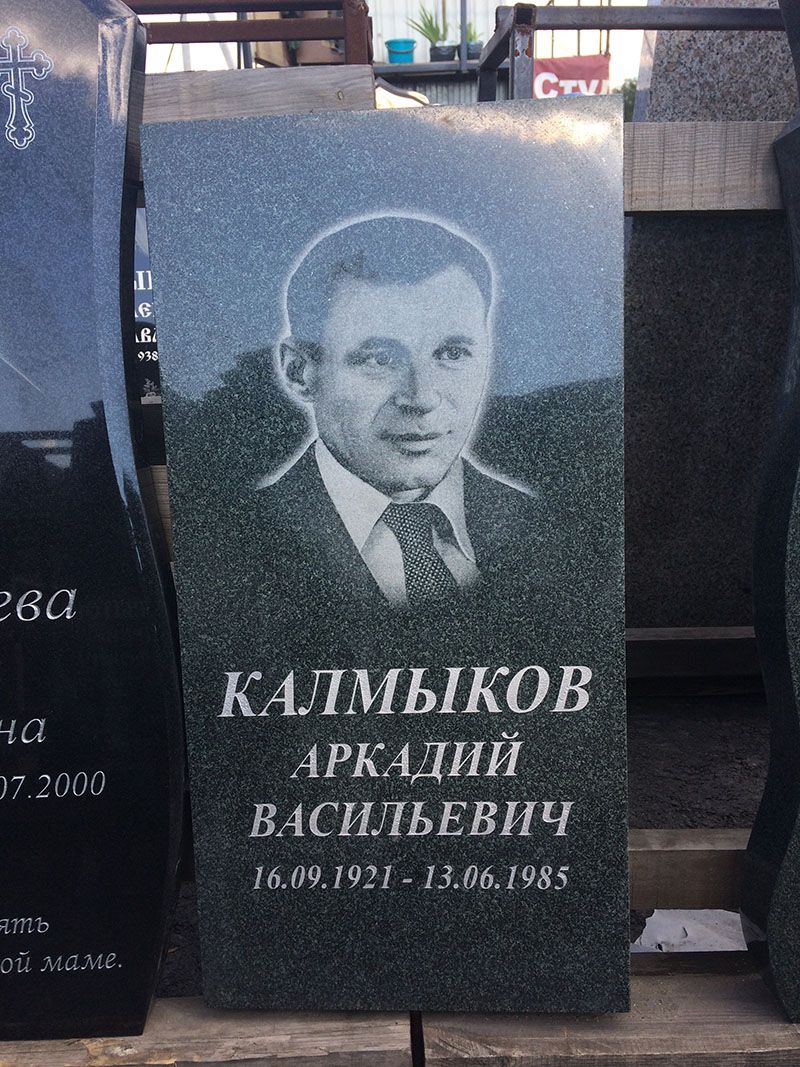 Зеленый гранит прямоугольный — фото 3